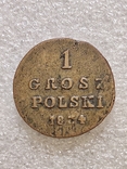 1 грош 1834 ІР, фото №2