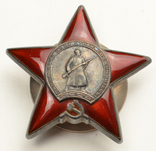 Орден Красной звезды №2915521, фото №3