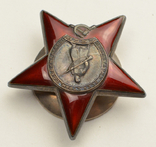 Орден Красной звезды №2915521, фото №4