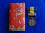 Маньчжоу-Го Медаль "Військовий прикордонний інцидент Номохан" Халкин-Гол 1940 р. в футляре, фото №2
