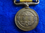 Маньчжоу-Го Медаль "Військовий прикордонний інцидент Номохан" Халкин-Гол 1940 р. в футляре, фото №9