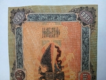 1 000 руб. 1919 г., фото №4