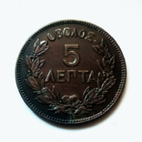 Греция 5 лепт 1882 г., фото №5