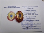 Знак МВС за відзнаку в службі 2 ст. Документ на жінку, фото №4