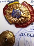 Знак МВС за відзнаку в службі 2 ст. Документ на жінку, фото №13