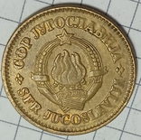 Югославия 50 пари 1978, фото №3