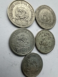 20 копеек 1922,23г., 15 копеек 1922,23г., 10 копеек 1923г., фото №6