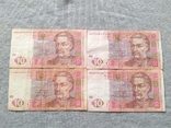 10 гривень 2004 (3 шт.) і 10 гривень 2005 (1 шт.), фото №2