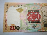 Казахстан 200 тенге 1999 г., фото №3