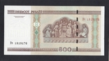 500 рублей 2000г. Вч 1819176. Белорусь., фото №3