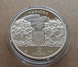 2 гривні 2015 рік. Михайло Вербицький., фото №4