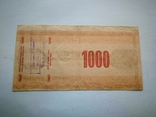 Дорожный чек 1000 злотых, ПНР 1989г, фото №5