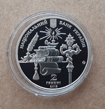 2 гривні 2015 рік. Митрополит Андрей Шептицький., фото №5