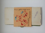 Этикетка от шоколада Три поросенка 1957 года, фото №11