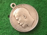 Срібна Медаль За Усердіе, фото №5