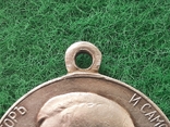 Срібна Медаль За Усердіе, фото №11