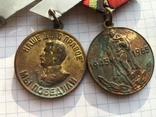 Две медали на тройной колодке, фото №3