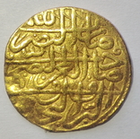 Султани. Сулейман 1.1520г., фото №5