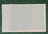 Кубань картка споживача 1991 рік июнь(червень), фото №8