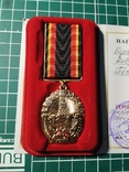 Медаль 25 років героїчного подвигу Чорнобиль, фото №7