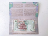Банкнота 20 грн. до 160-річчя від дня народження І. Франка в сувенірній упаковці (3702), фото №4