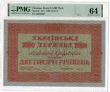 2000 гривень УНР PMG64, фото №2