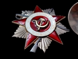 Орден Отечественной войны 2 степени, фото №3