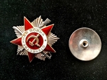Орден Отечественной войны 2 степени, фото №6