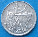 Эфиопия 1 цент, фото №3
