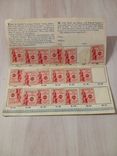 Альбом с марками United States Defense 1941 год, фото №3