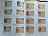 "Каталог карточек и конвертов СССР 1924-1980", фото №9
