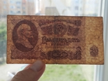 25 рублів 1961 року . ХТ 3547679 ., photo number 11