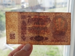 25 рублів 1961 року . ХТ 3547679 ., photo number 13