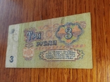 3 рублі 1961 року . ЄЄ 3824716 ., photo number 8