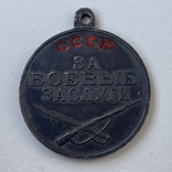 Медаль За бойові заслуги №3043113, фото №2