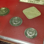 Річний набір монет СРСР 1987 року, фото №9