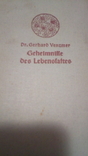 Доктор Герхард Венцмер Таємниці життя 1938р, фото №3