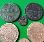 Монети різні, фото №4