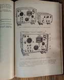 Радіоприймач Р-309 ТО/ІЕ., фото №4