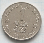  1 шилінг, Кенія, 2005р., фото №2