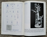 Meissen Фарфоровая мануфактура в Майсене из её истории и о её творческой работе, фото №5