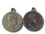 Дві Медалі "Славный год сей минул, но не пройдут содеянные в нем подвиги 1812-1912, фото №3