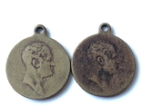 Дві Медалі "Славный год сей минул, но не пройдут содеянные в нем подвиги 1812-1912, фото №4