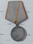 Ордена три штуки и медали на одного человека, фото №8