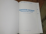 2007 АН - 2 и Ант-3 Крылатая легенда . Антонов ВВС ГВФ Аэрофлот, фото №3