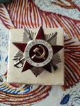 Орден Вітчизняної війни, фото №2