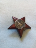 Орден Красной звезды с доком.Бонус., фото №9