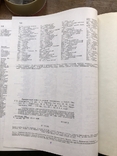 Громадянська війна та військова втручання в СРСР. Енциклопедія. 1987, фото №5