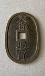 Монета Японии 2, фото №2