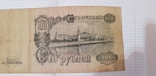 100 рублей 1947г., фото №4